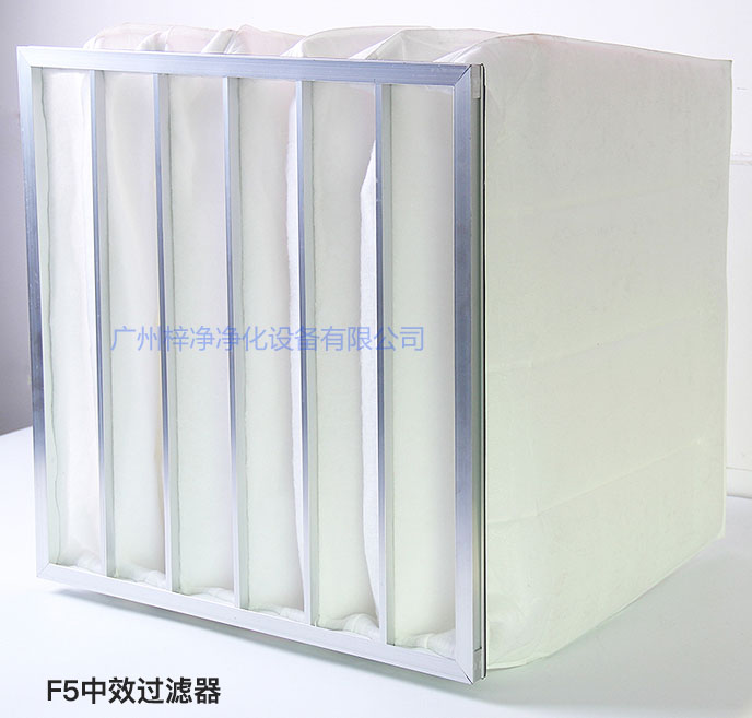 F5級(jí)袋式中效過濾器主要用于商業(yè)大樓、劇院、車站。